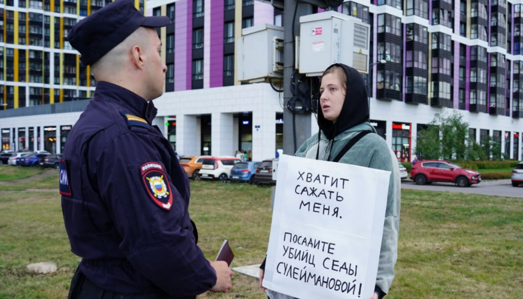 Елена Патяева беседует с сотрудником полиции. Скриншот фото "Слово защите" https://t.me/endoflaw/1183.