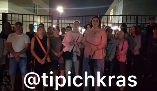 Родители школьников у здания школы №66 на улице Пономаренко в Краснодаре. Фото: Краснодар - Телетайп / Telegram-канал Родители школьников у здания школы №66 на улице Пономаренко в Краснодаре. Фото: Краснодар - Телетайп / Telegram-канал