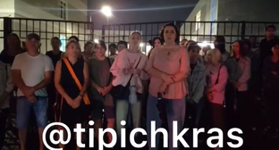 Родители школьников у здания школы №66 на улице Пономаренко в Краснодаре. Фото: Краснодар - Телетайп / Telegram-канал