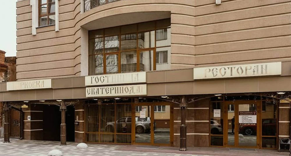 Гостиница "Екатеринодар". Фото пресс-службы гостиницы Гостиница "Екатеринодар". Фото пресс-службы гостиницы