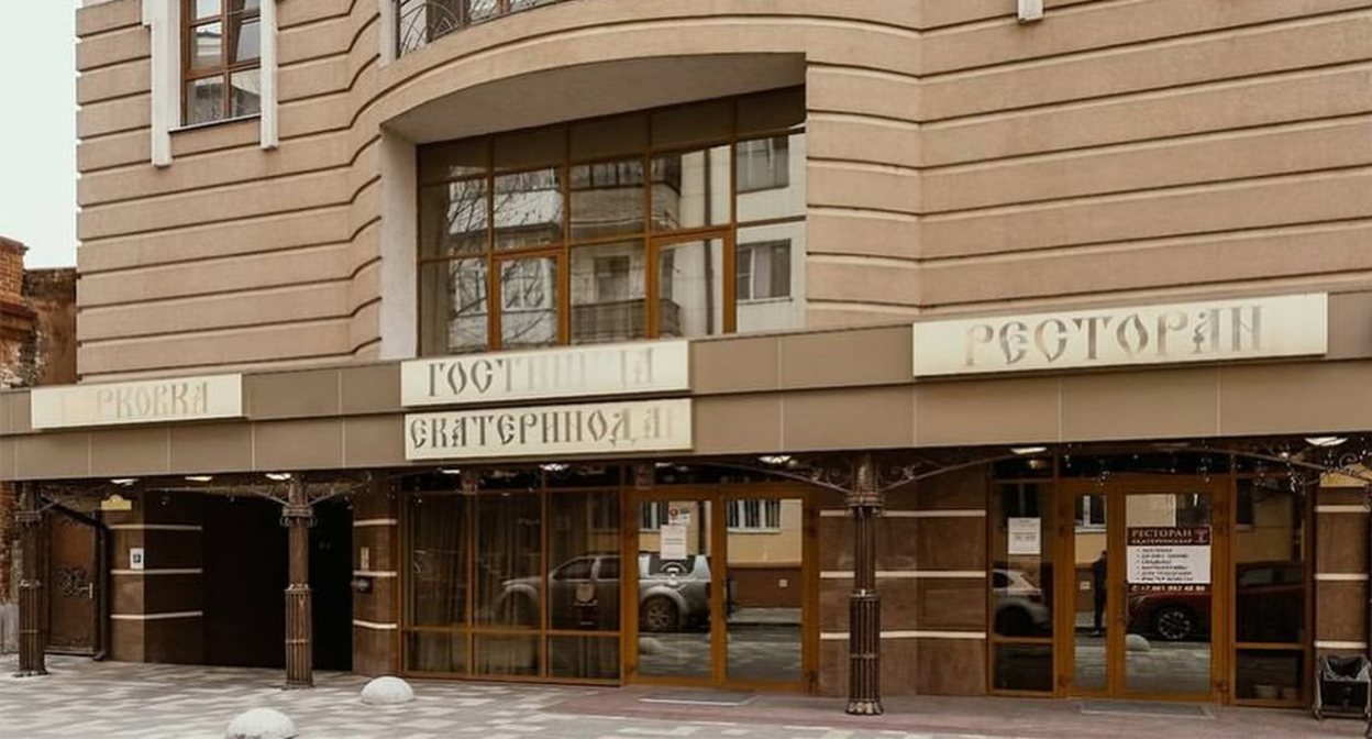 Гостиница "Екатеринодар". Фото пресс-службы гостиницы