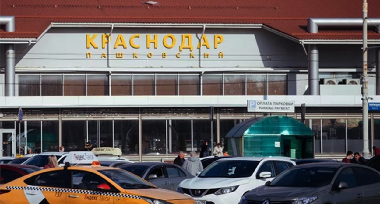 Аэропорт Краснодара. Фото: Антон Быков, "Юга.ру"