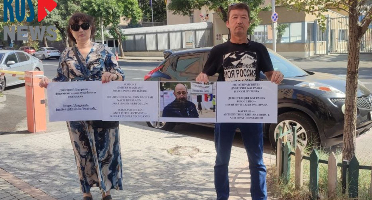 Участники пикета в Ереване в поддержку Дмитрия Баграша. Скриншот публикации https://t.me/rusnews/91271