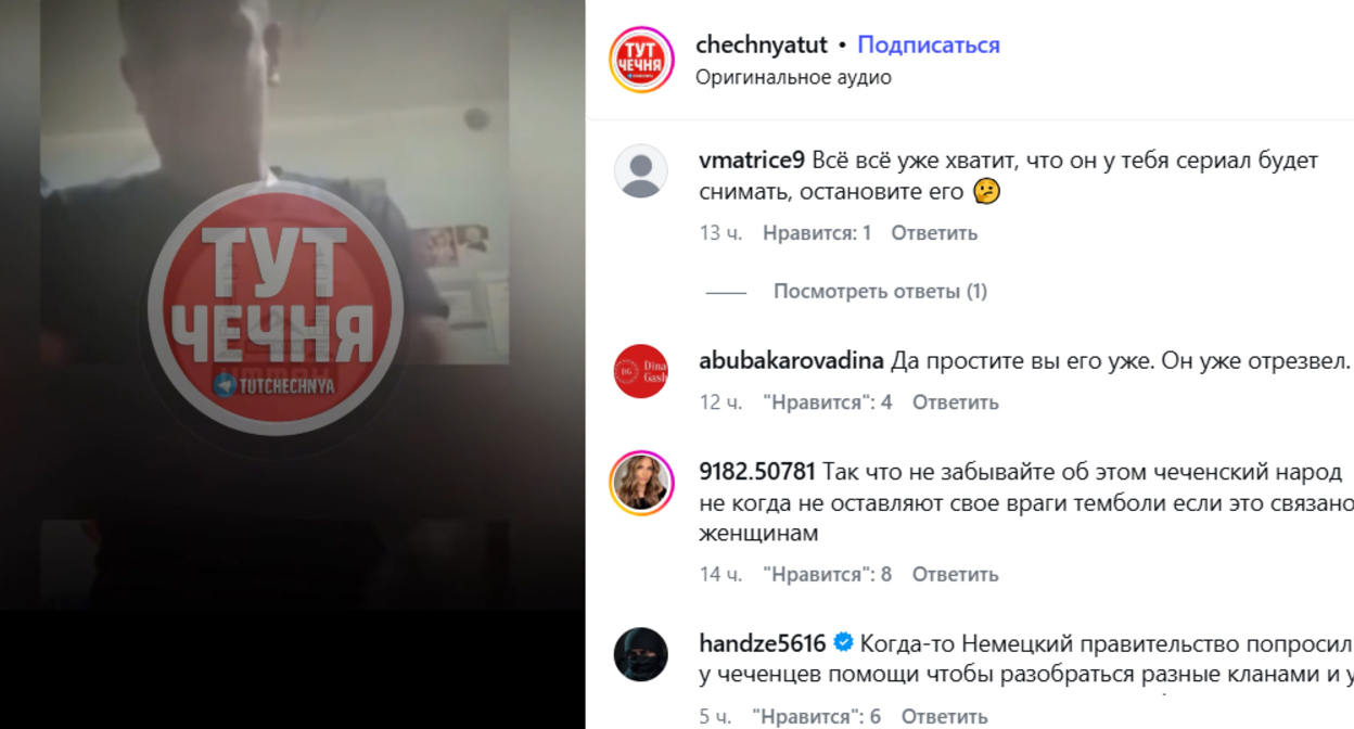 Пассажир метро в Москве принесит извинения, стоя на коленях. Кадр из видео https://www.instagram.com/p/DdwwvBGoMIx (деятельность компании Meta (владеет Facebook, Instagram и WhatsApp) запрещена в России) Пассажир метро в Москве принесит извинения, стоя на коленях. Кадр из видео https://www.instagram.com/p/DdwwvBGoMIx (деятельность компании Meta (владеет Facebook, Instagram и WhatsApp) запрещена в России)