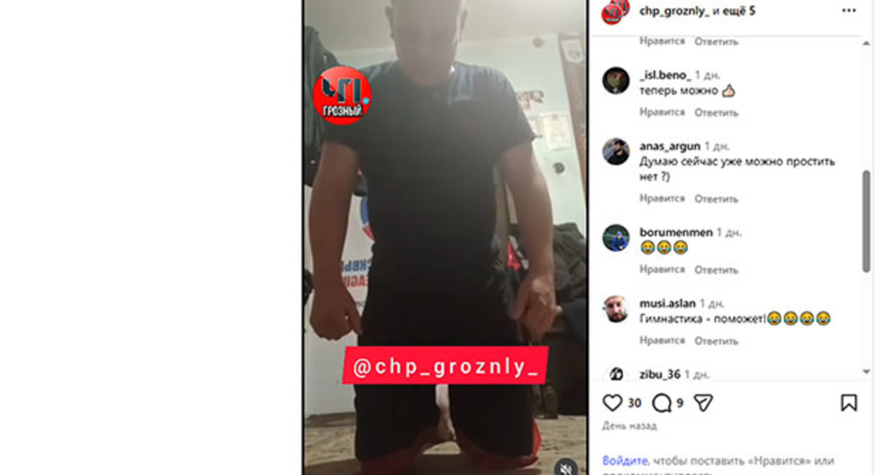 Пассажир метро в Москве приносит извинения, стоя на коленях. Кадр из видео https://www.instagram.com/reel/Ddw2ZqkRKc4/ (деятельность компании Meta (владеет Facebook, Instagram и WhatsApp) запрещена в России)