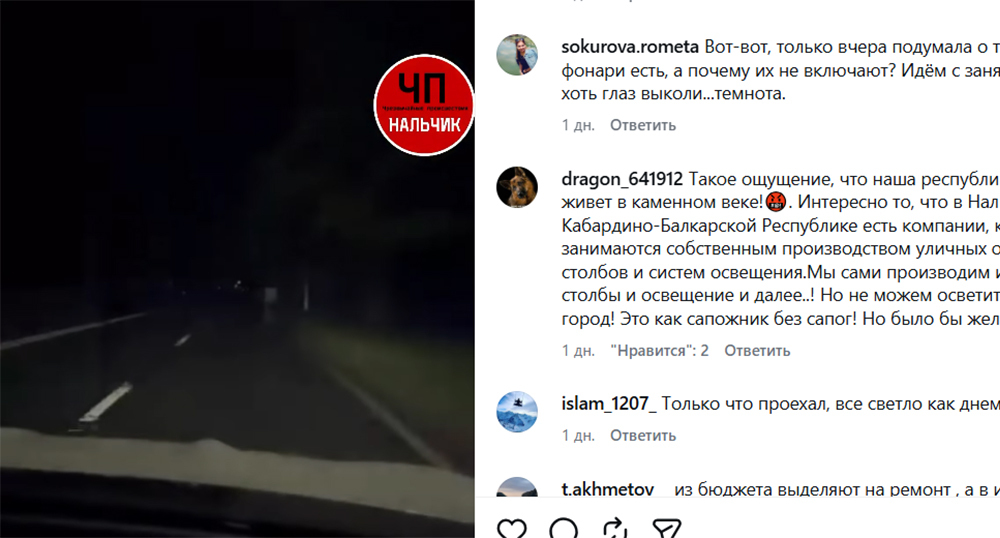 Скриншот публикации https://www.instagram.com/p/DeC3hSYRpaz (деятельность компании Meta (владеет Facebook, Instagram и WhatsApp) запрещена в России)