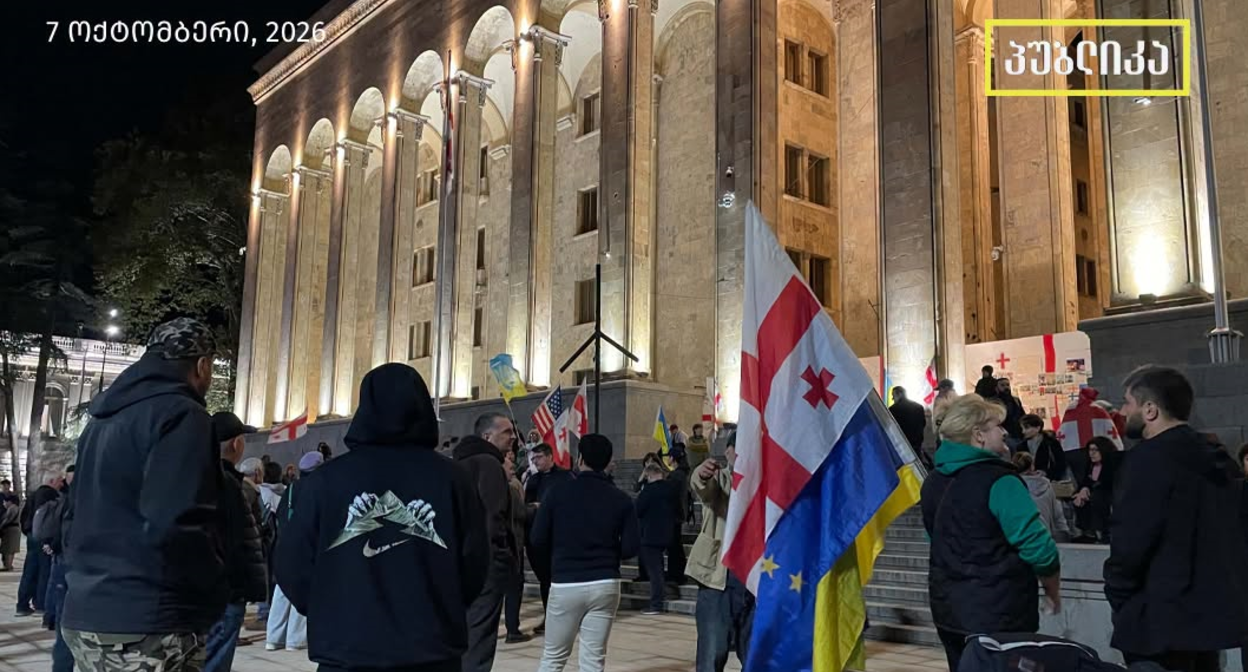 Акция у здания парламента Грузии в 679-й день непрерывных протестов. Фото: MO SE / Facebook*