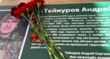 Именная парта Андрея Теймурова. Скриншот фото из Telegram-канала Андрея Палия от 08.10.26, https://t.me/avpaliy76/13397.