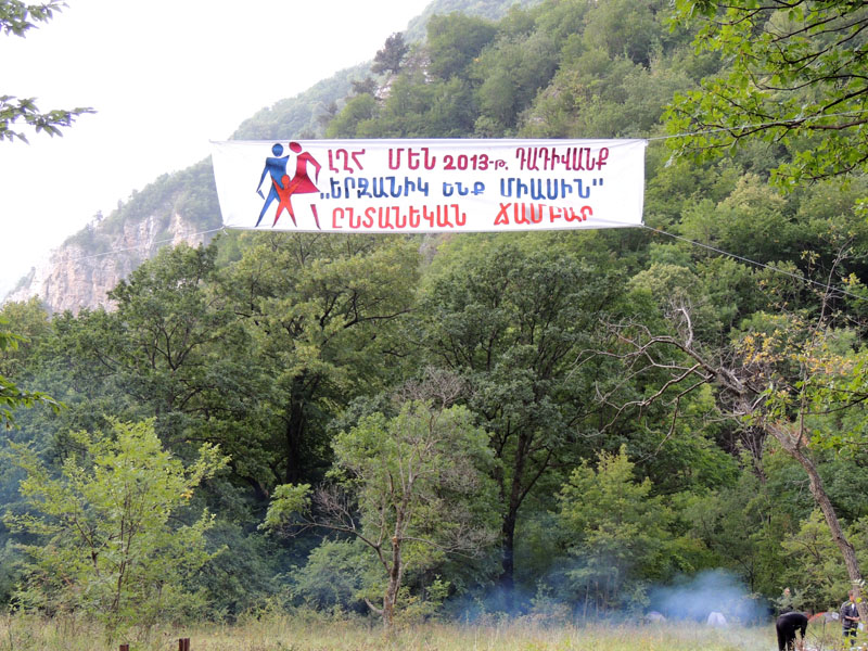 Семейный лагерь 2013. Семейный лагерь 2013.