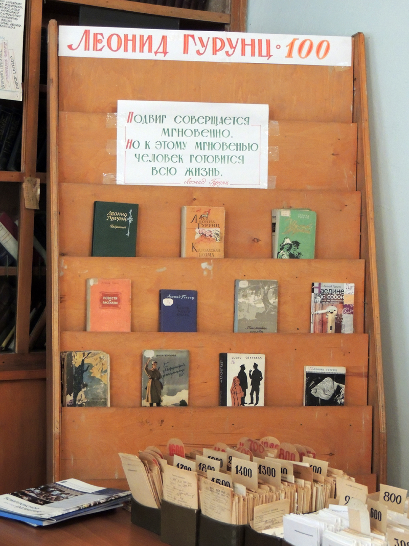 Книги Писателя. Книги Писателя.