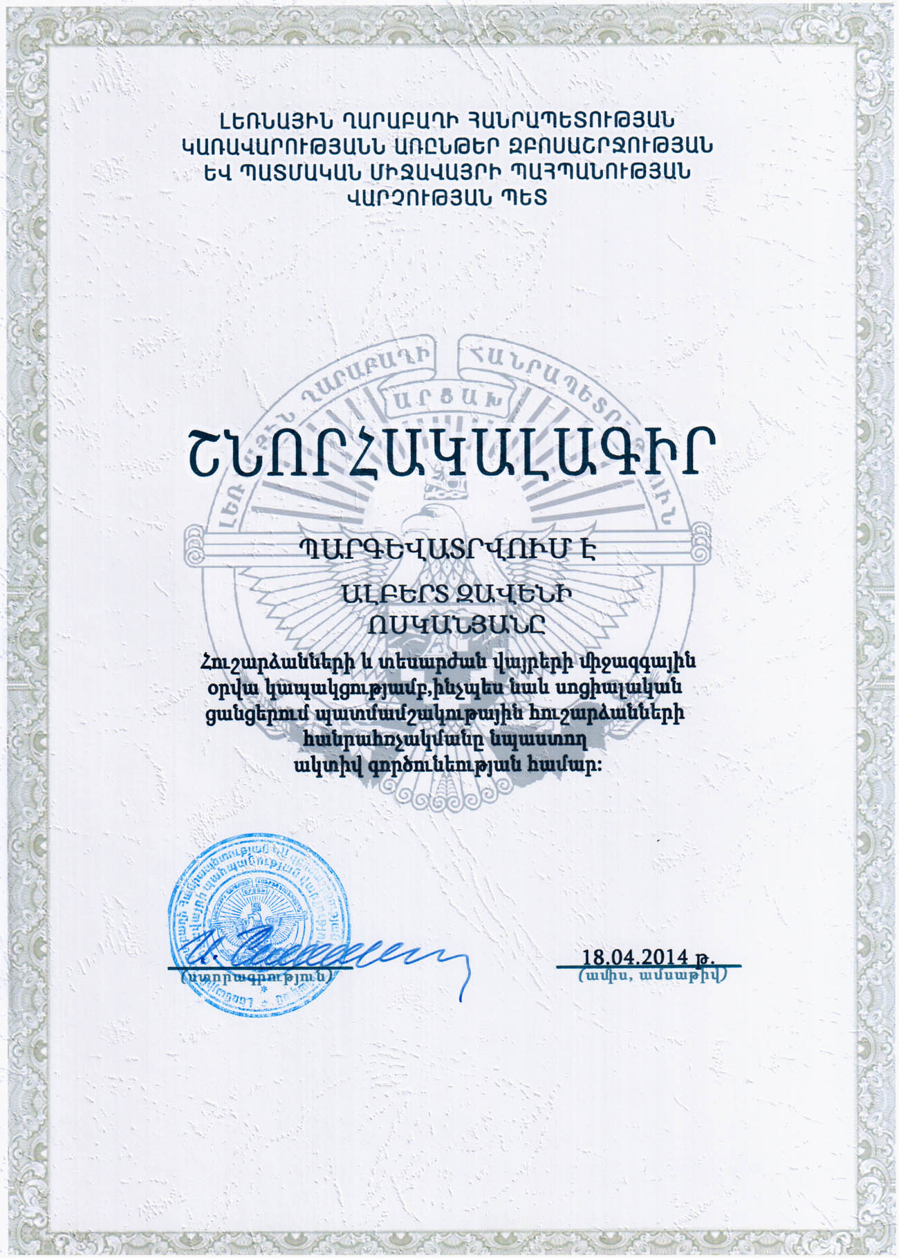 Моя грамота... Моя грамота...