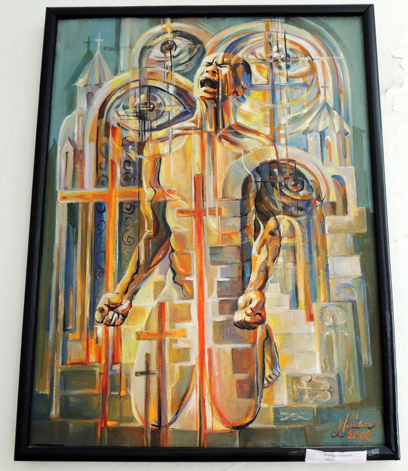 Вопль. Вопль.