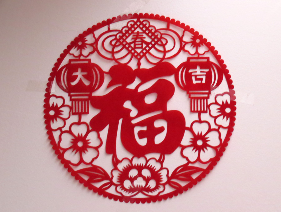 Этот сувенир подарили китайцы с пожеланиями удачи. Этот сувенир подарили китайцы с пожеланиями удачи.