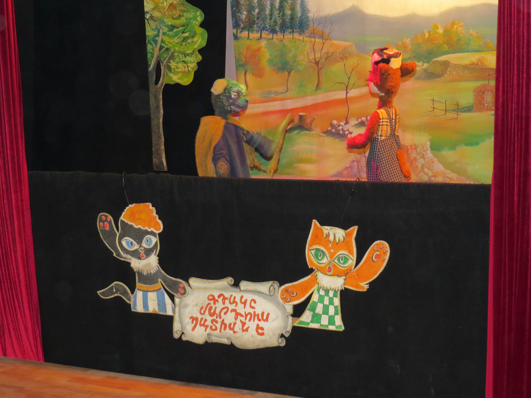 Отрывки из их спектаклей «Пёс и кот» (Ованес Туманян), «3 поросёнка» (сценарий Ерванда Манасяна) и «Птица» (Ованес Туманян). Отрывки из их спектаклей «Пёс и кот» (Ованес Туманян), «3 поросёнка» (сценарий Ерванда Манасяна) и «Птица» (Ованес Туманян).