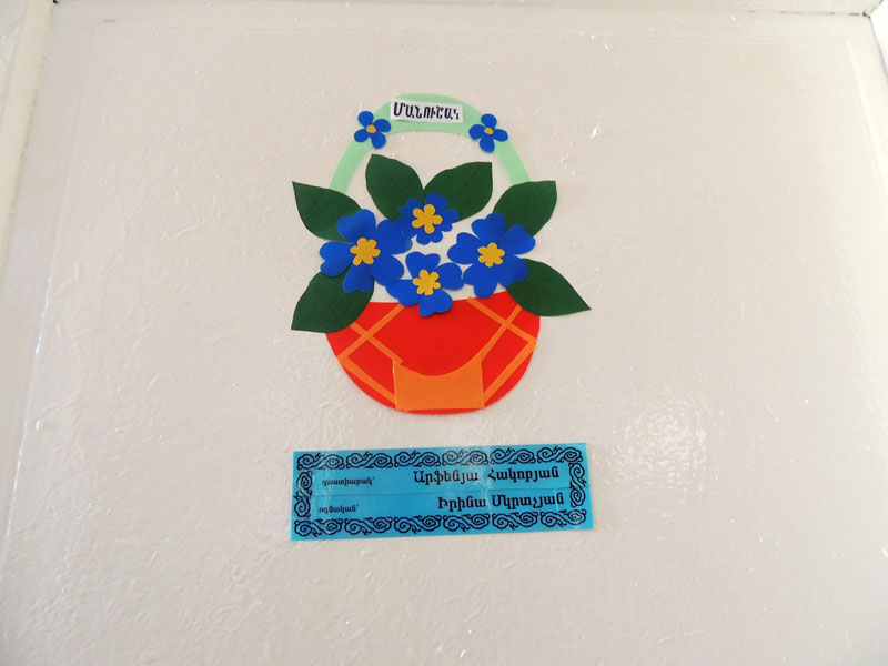 Подготовительная группа «Манушак» («Фиалка»). Подготовительная группа «Манушак» («Фиалка»).