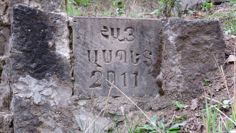 «Армянский рыцарь»- надпись возле памятника Тевану Степаняну