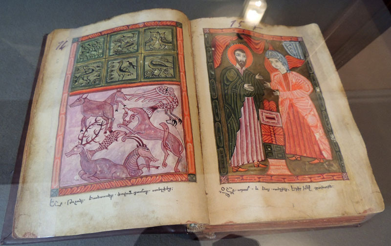 ЕВАНГЕЛИЕ. Рук. 1578 г.%2C с.Саладзор%2C область Карин%2C писец%2C художник Аракел Гегамеци.